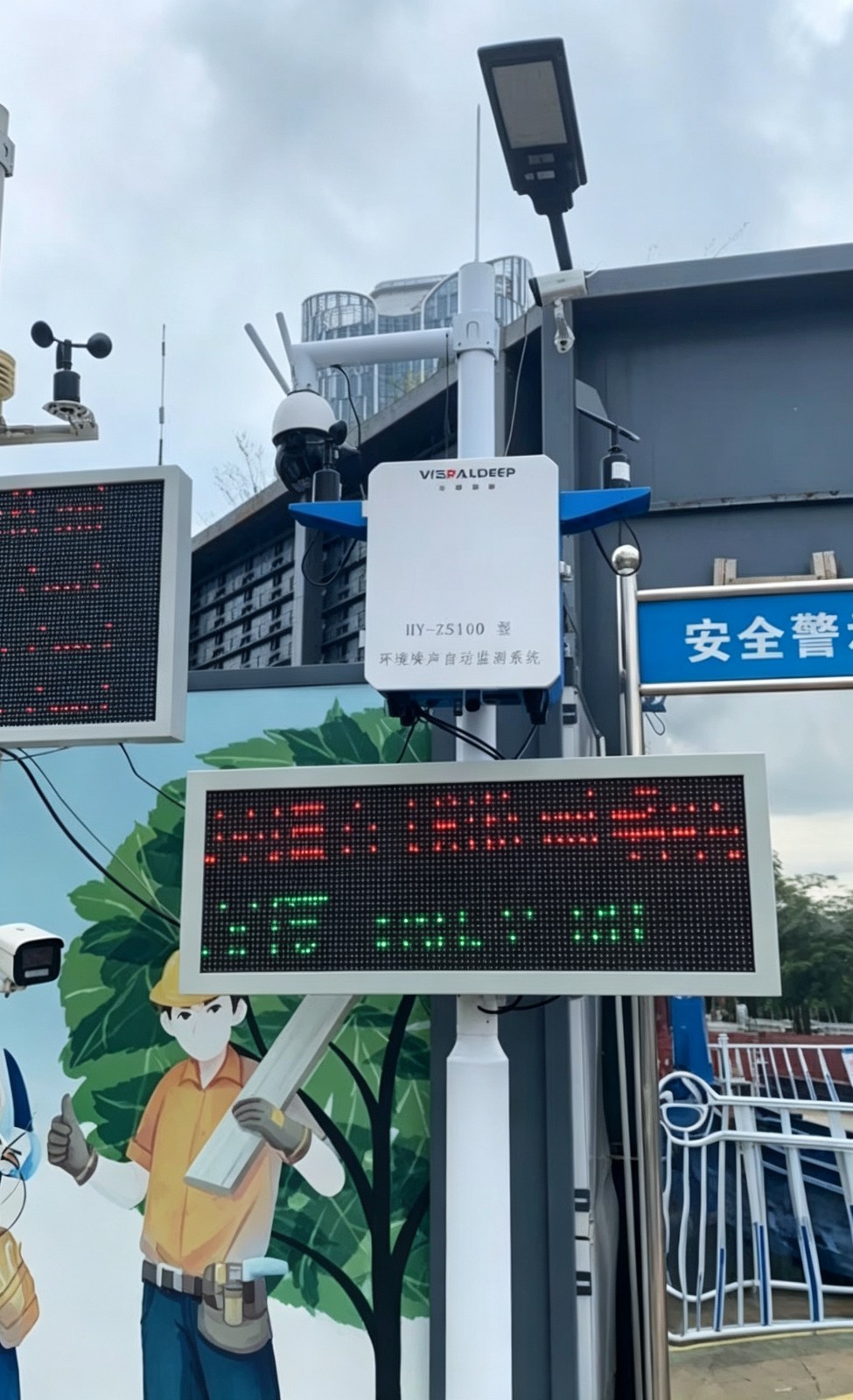 系统投入运行,现场 LED 屏实时刷新噪声与气象数据