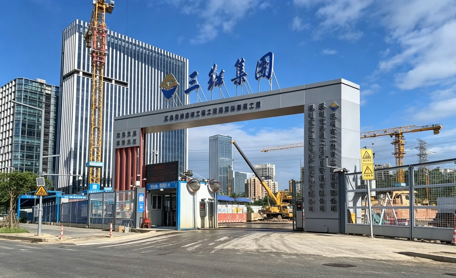 深圳某大型央企在建工地一瞥（城市核心区工地场景）