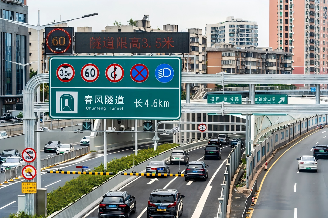 深圳春风隧道入口(城市核心区隧道场景)